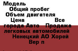  › Модель ­ Mercedes-Benz S-Class › Общий пробег ­ 115 000 › Объем двигателя ­ 299 › Цена ­ 1 000 000 - Все города Авто » Продажа легковых автомобилей   . Ненецкий АО,Хорей-Вер п.